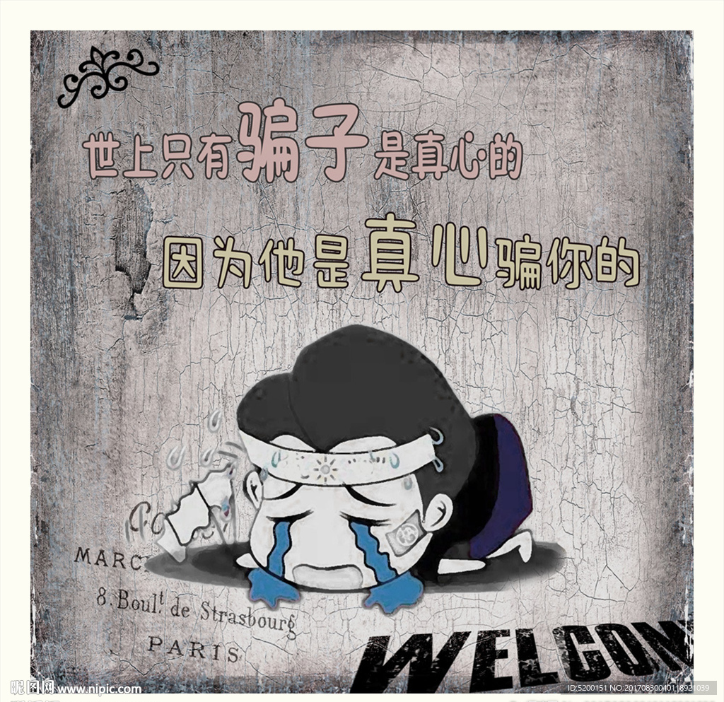 最新网络用语