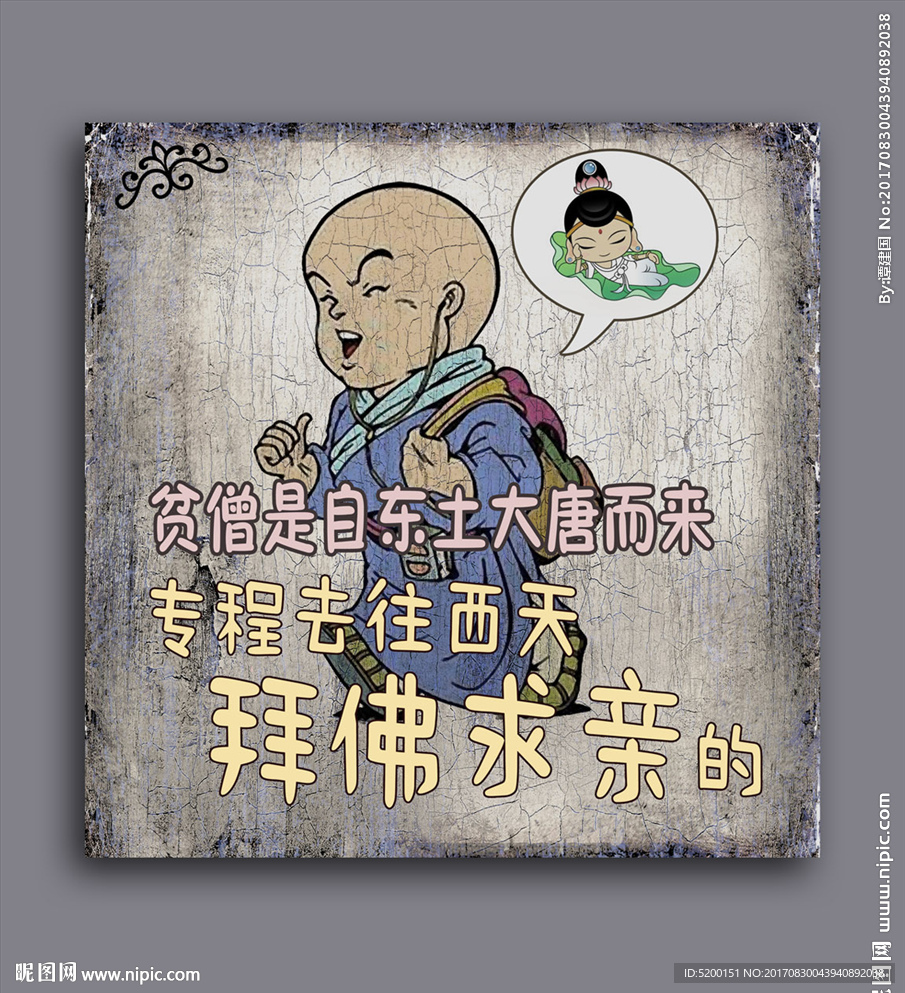 最新网络用语
