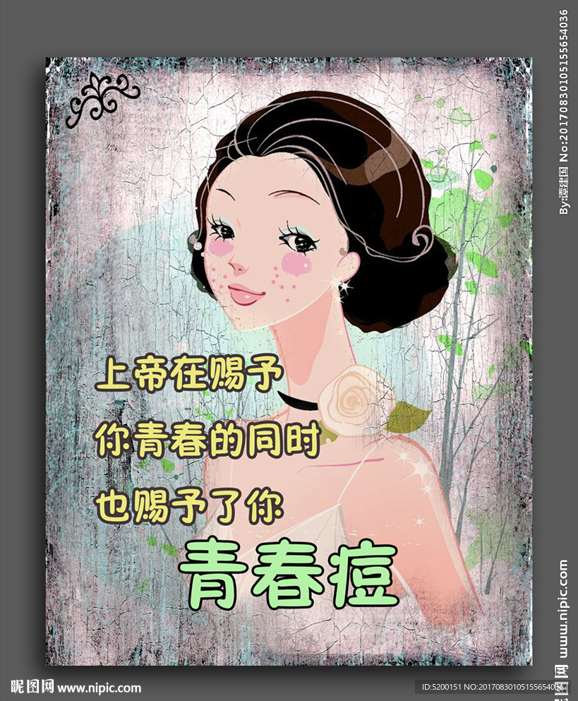 最新网络用语