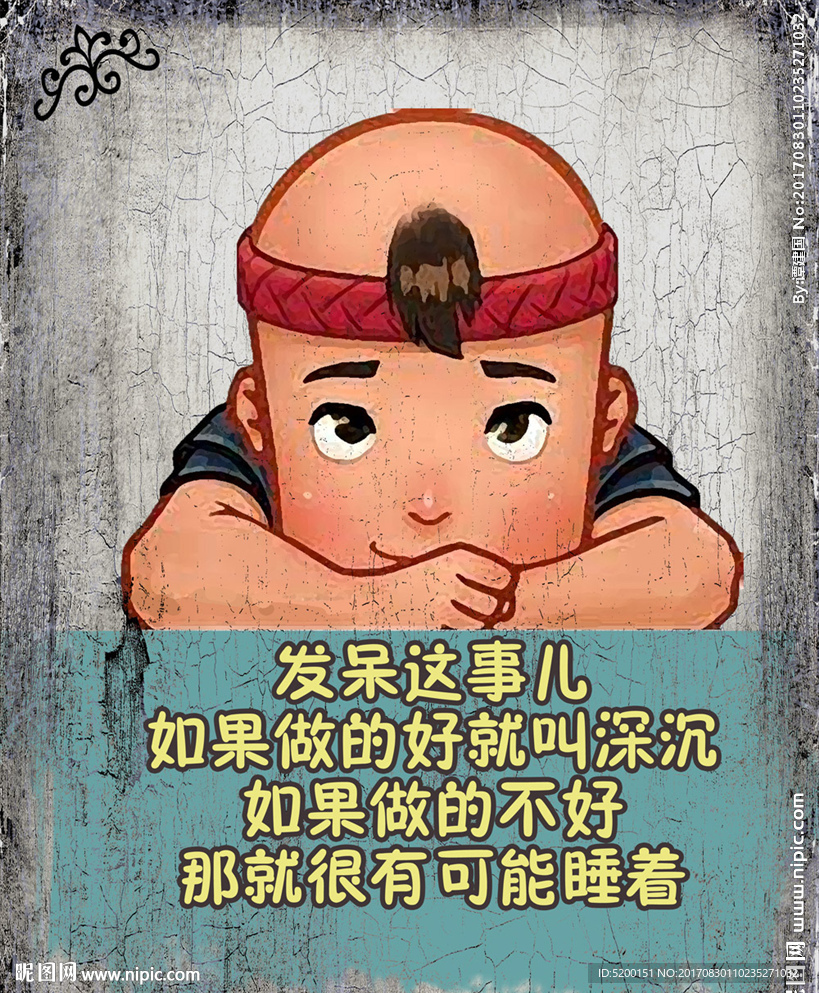 最新网络用语