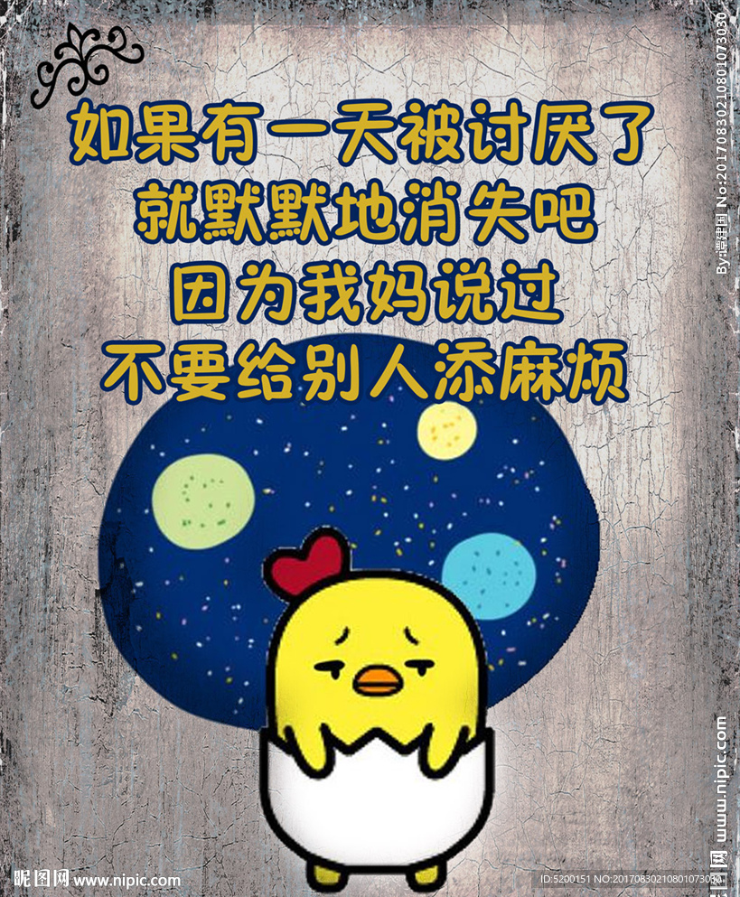 最新网络用语