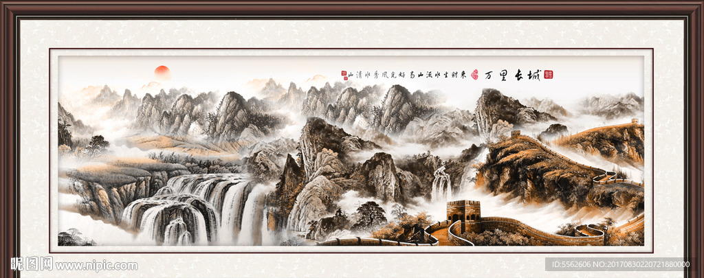 山水画
