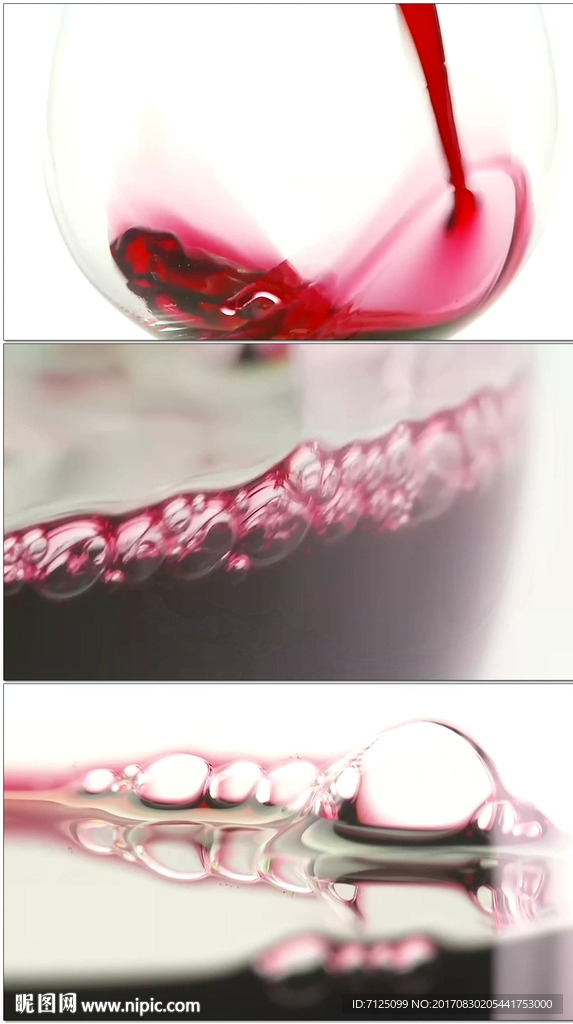 倒酒