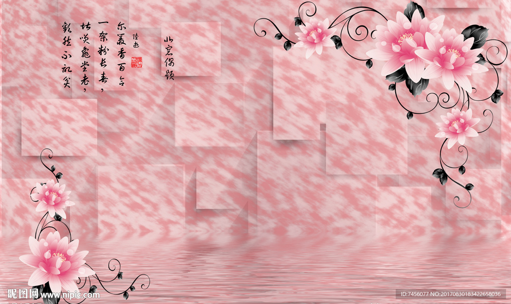 水中花大理石立体背景墙