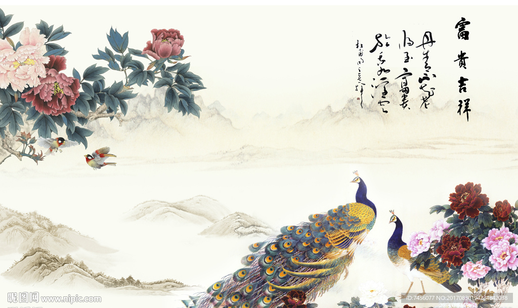 孔雀牡丹花鸟中式背景墙
