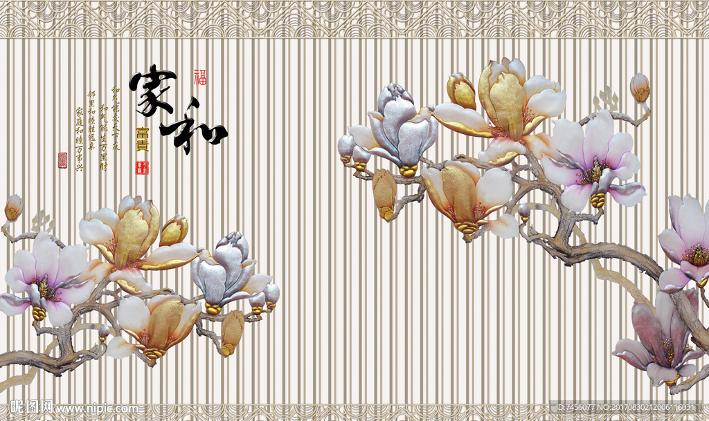 彩雕兰花家和富贵立体背景墙