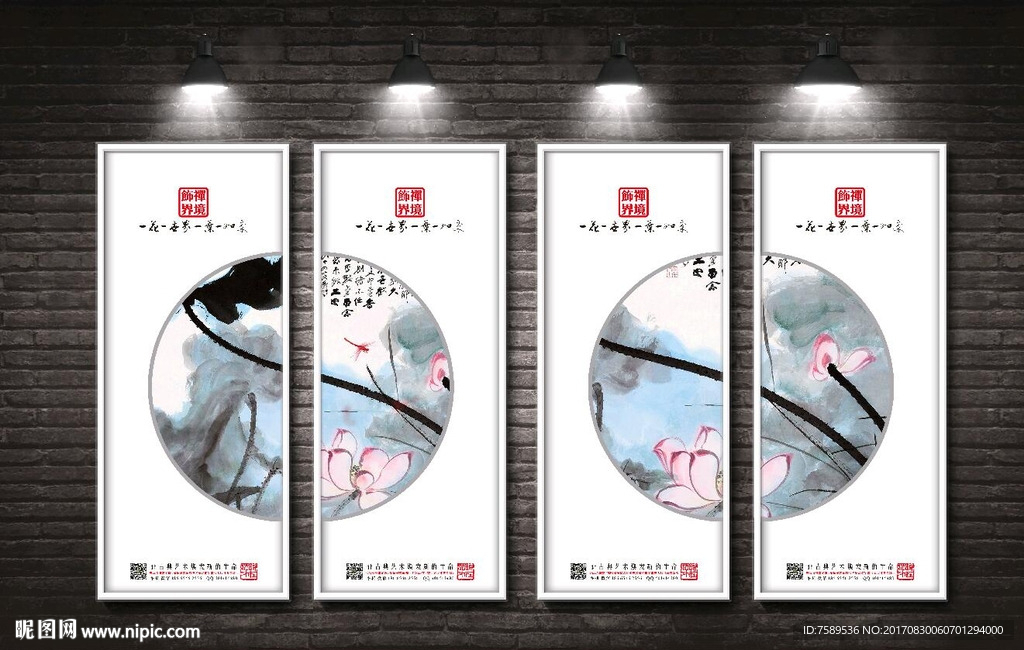 禅境饰界创意装饰画