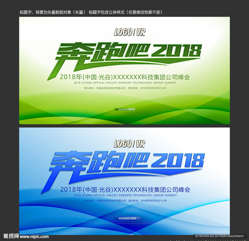 绿色背景