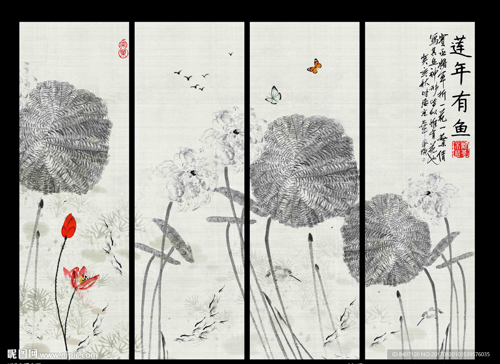 水墨荷花