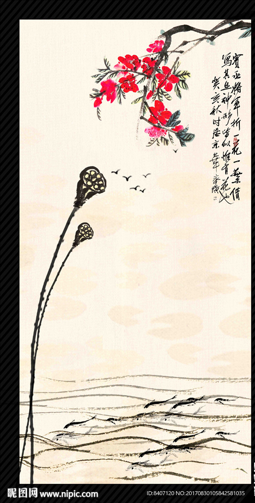 玄关荷花
