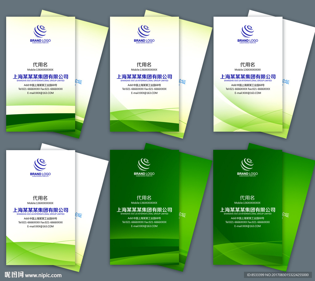 高档名片