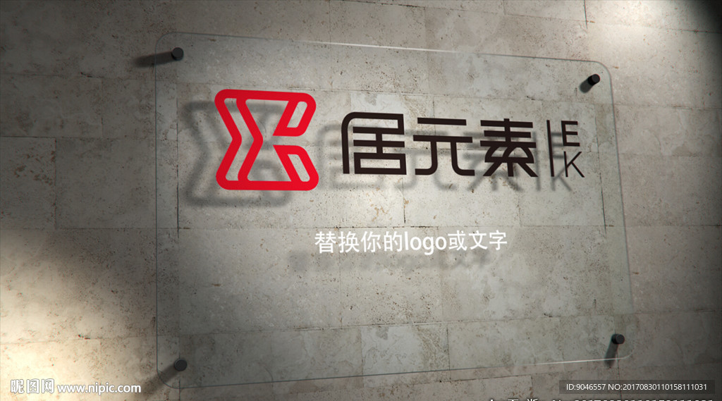 室内墙壁上安静的画框相片图集展
