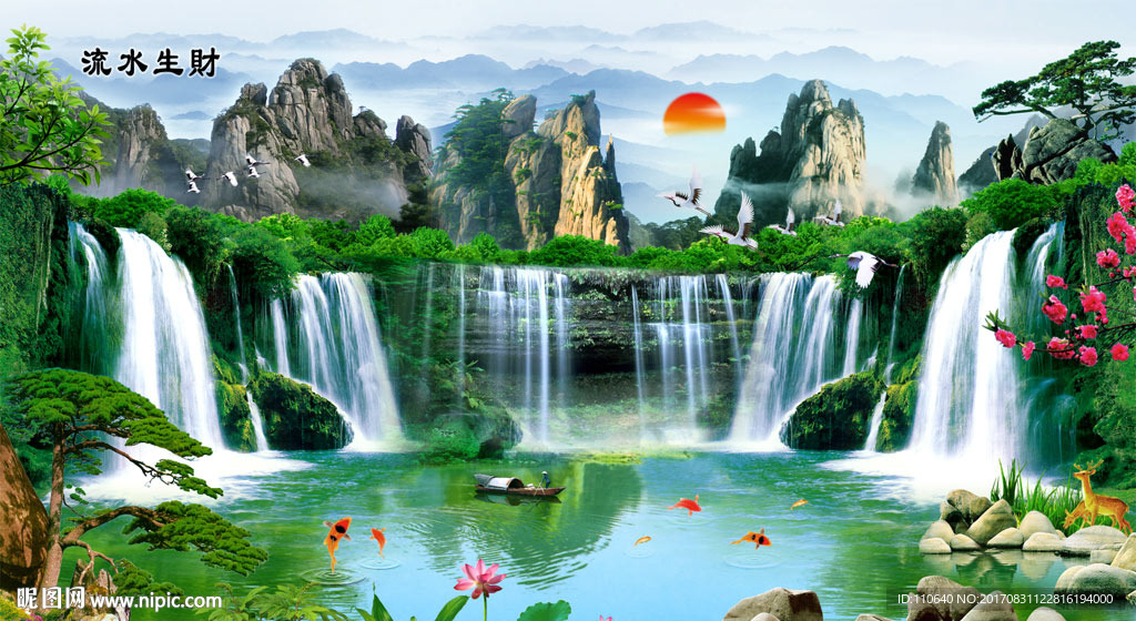 山水风景电视背景墙