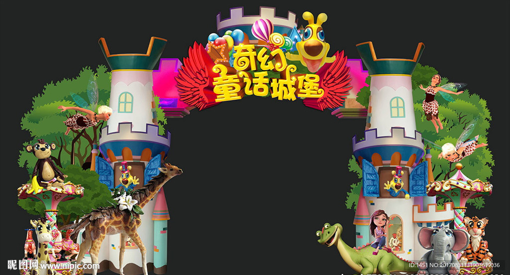 天使之门奇幻童话城堡门头