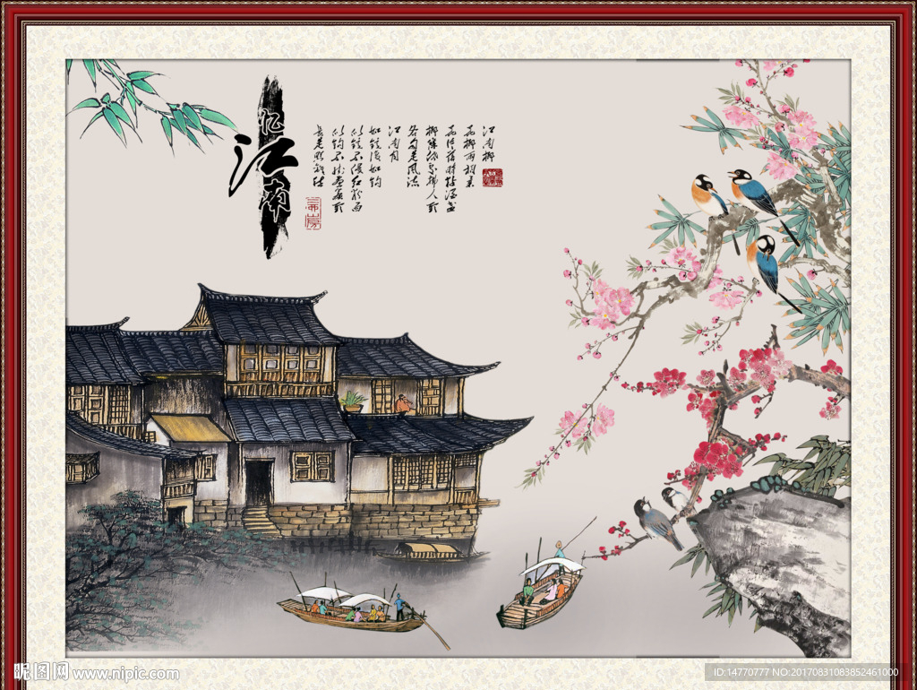 烟雨江南 花鸟图
