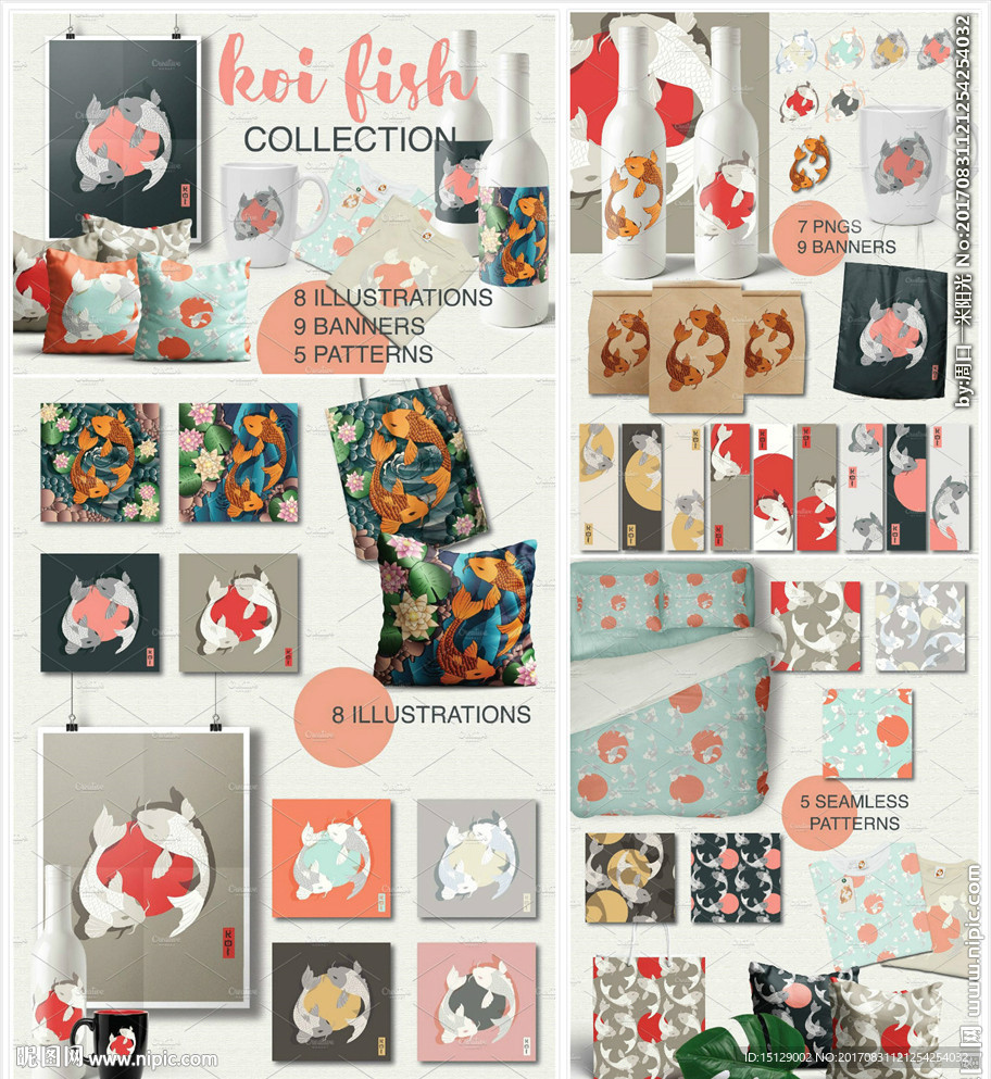 手绘鲤鱼锦鲤水彩画