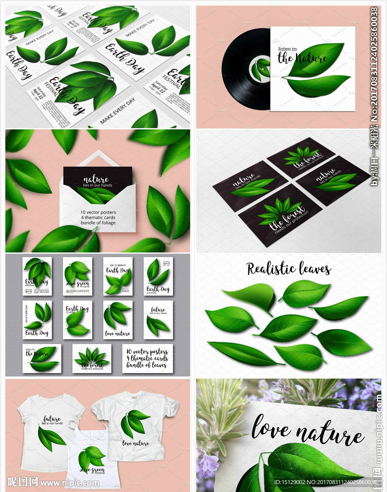 绿色树叶水彩画