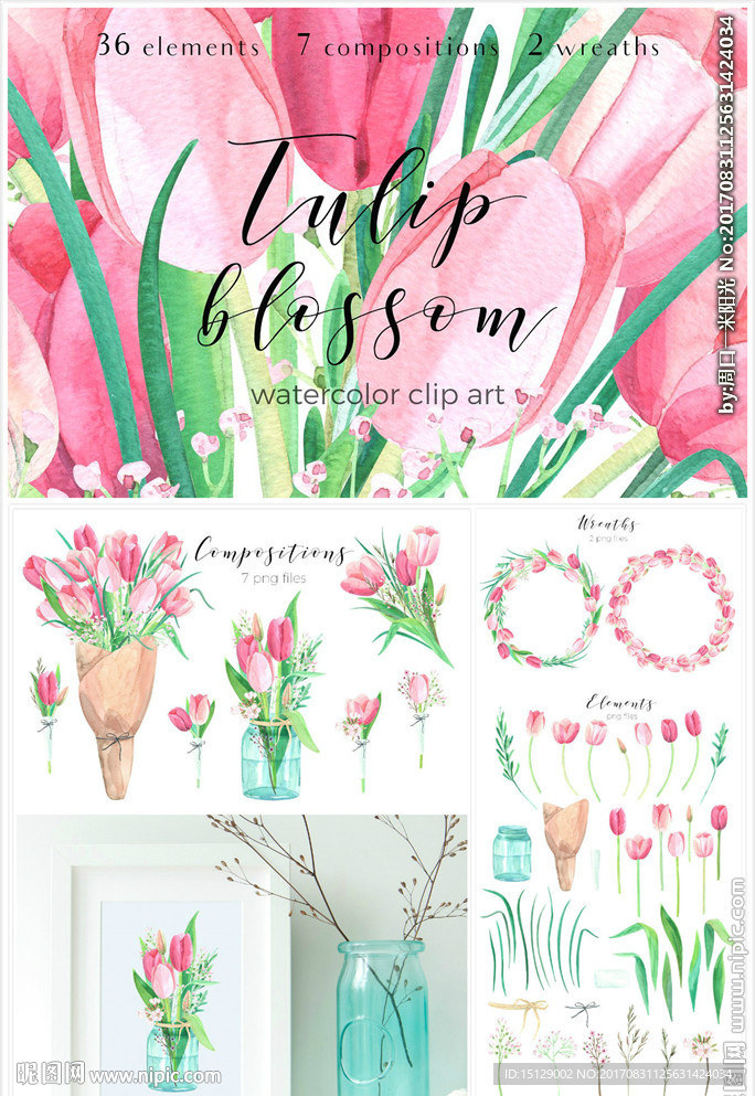 手绘郁金香水彩画