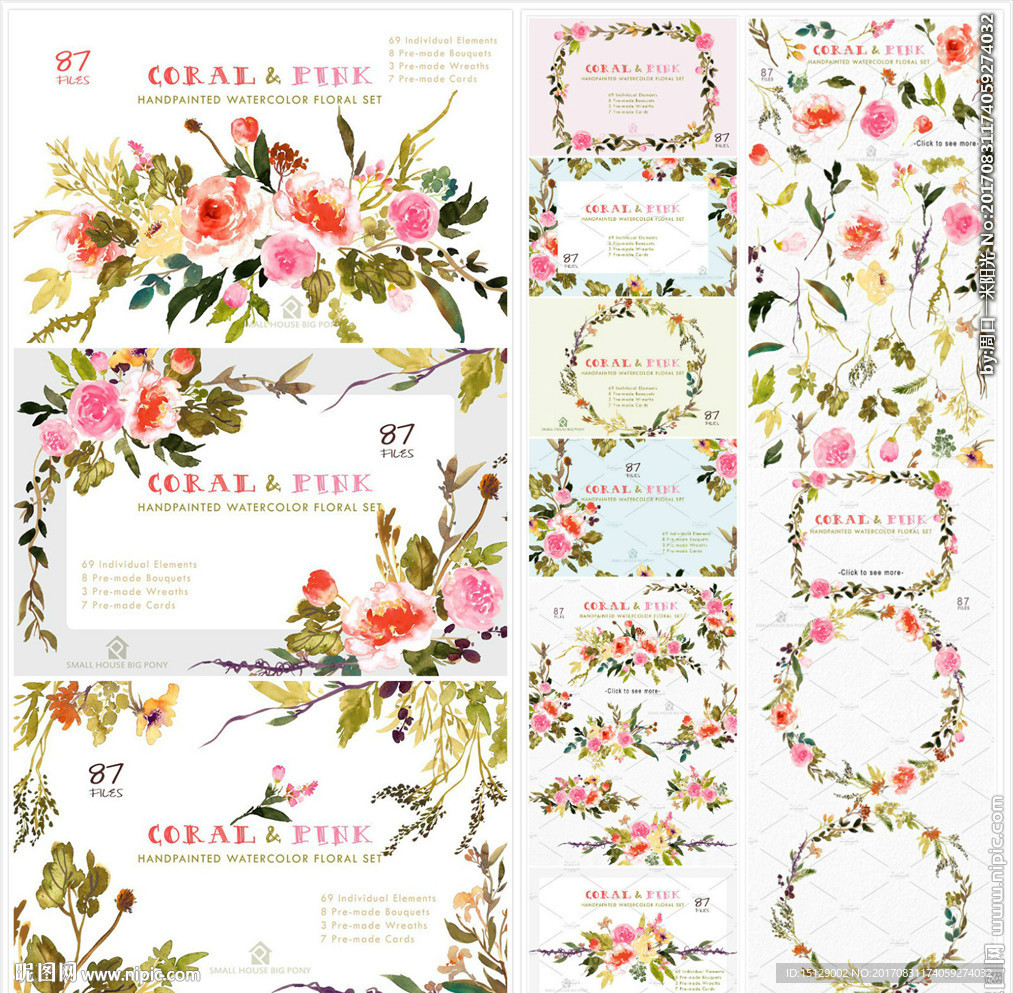 鲜艳花朵鲜花水彩画