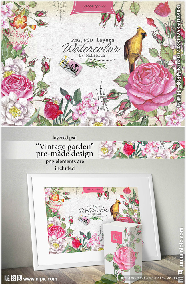 绚丽鲜花花朵水彩画