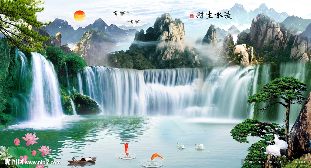 山水画