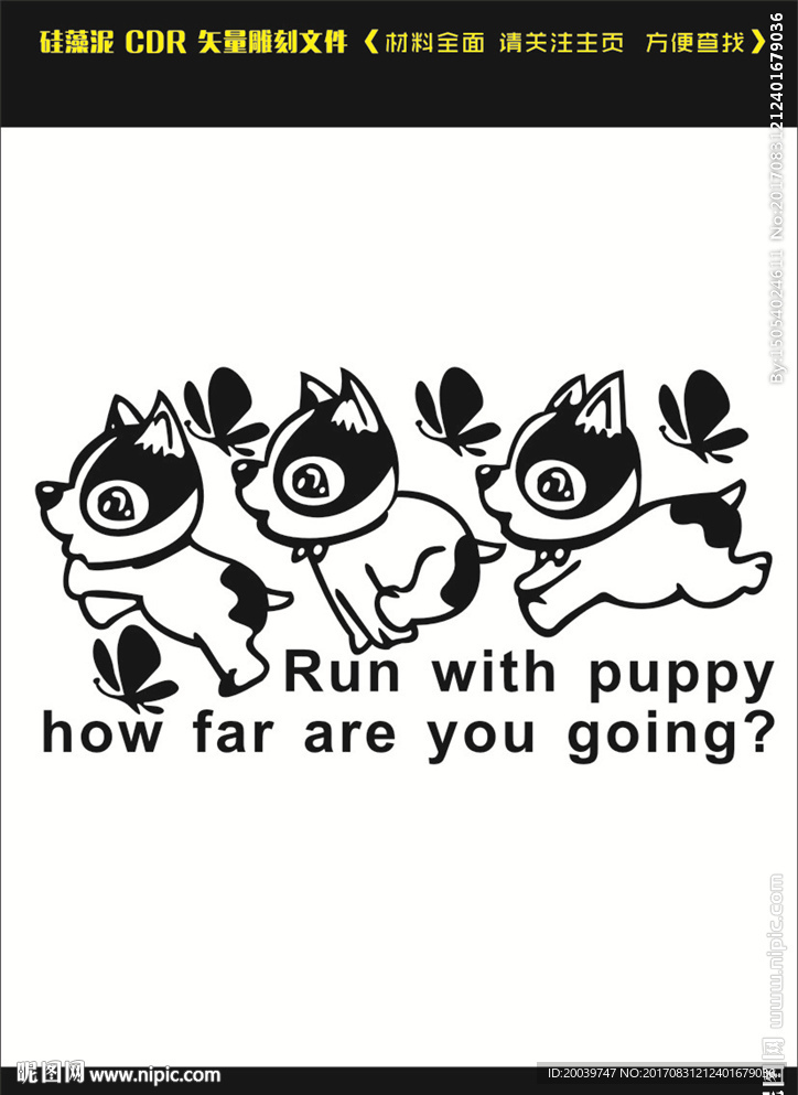 硅藻泥矢量图雕刻