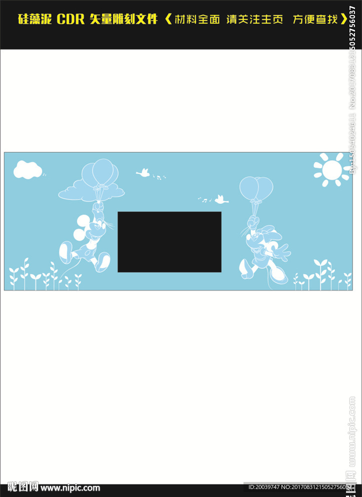 硅藻泥矢量图雕刻