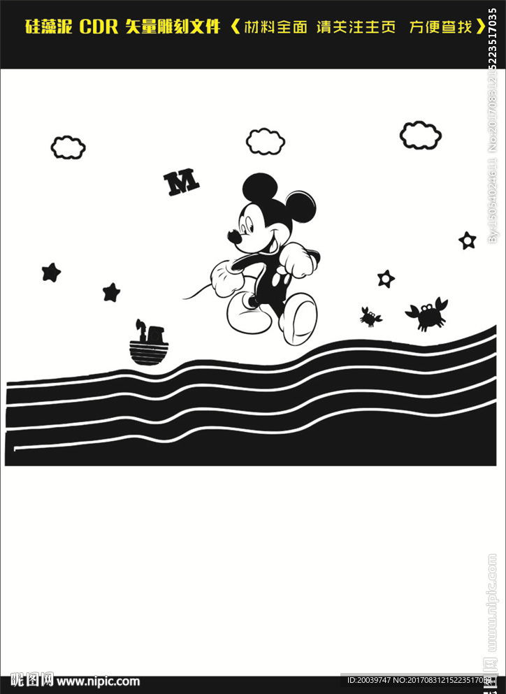 硅藻泥矢量图雕刻