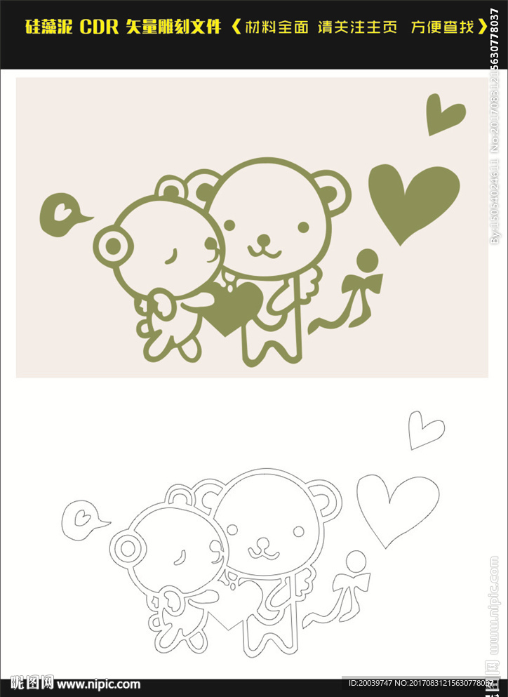 硅藻泥矢量图雕刻