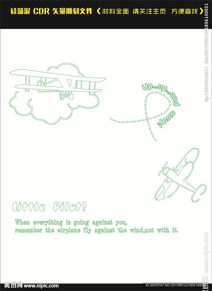 硅藻泥矢量图雕刻