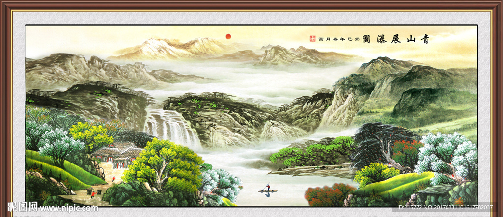 国画