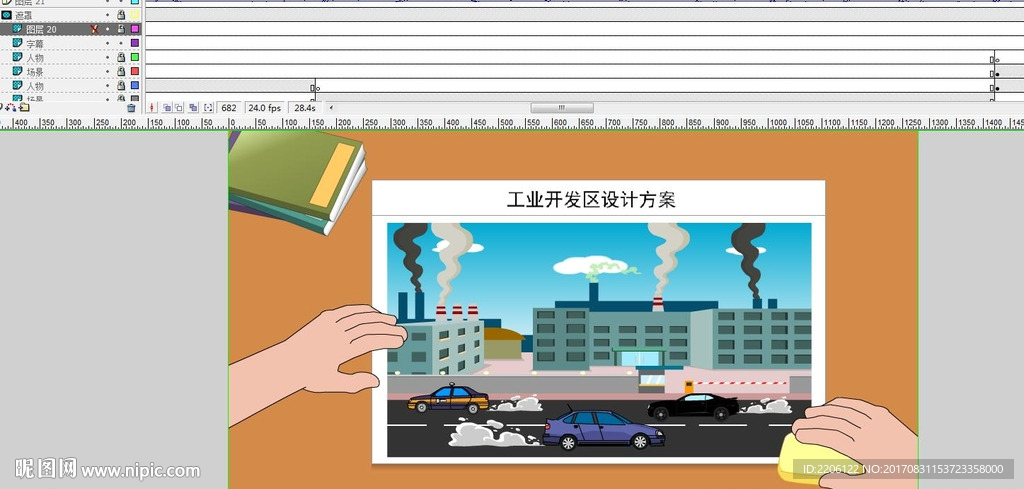 环保动画-设计师的想法60秒