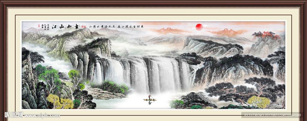 山水风景