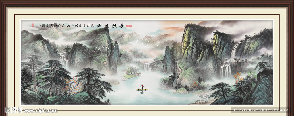 山水风景