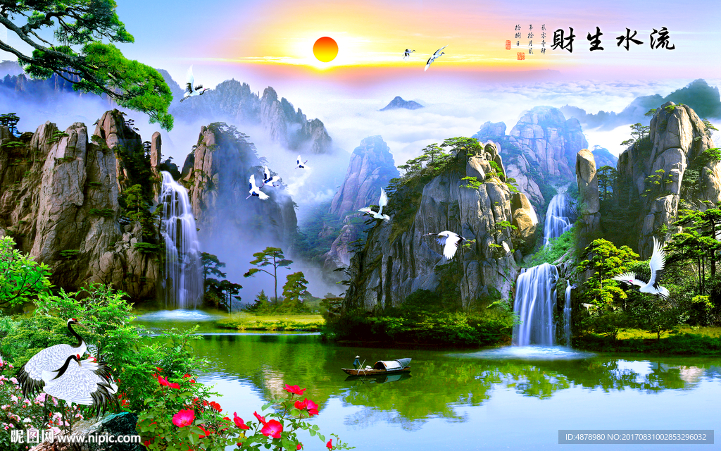 流水生财背景墙