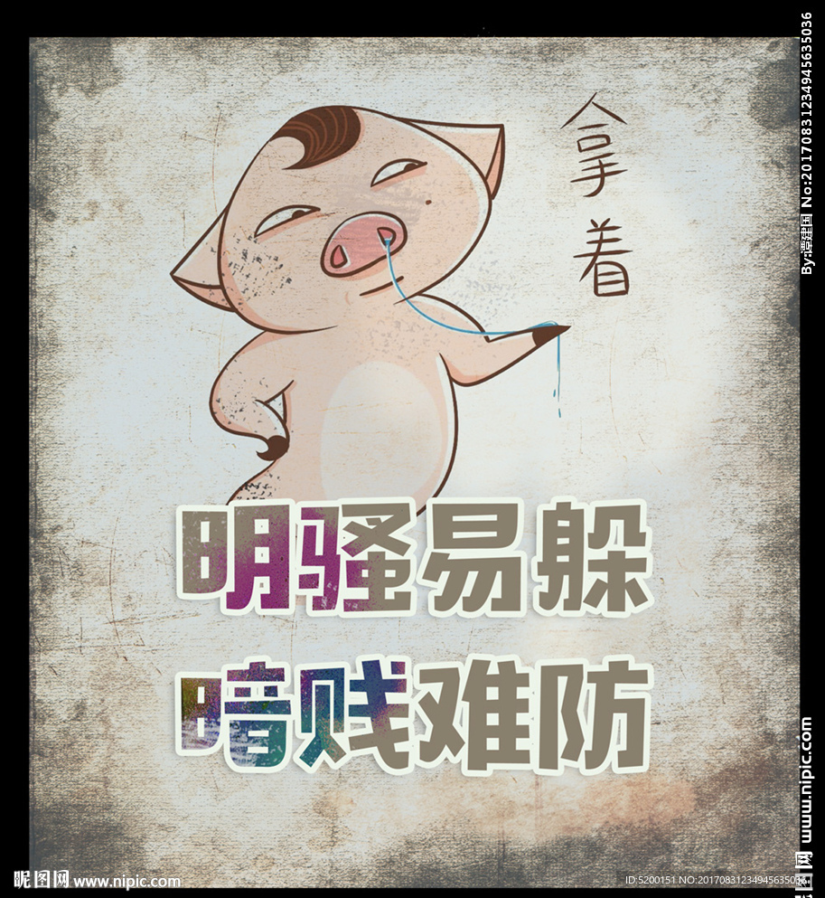 最新网络用语