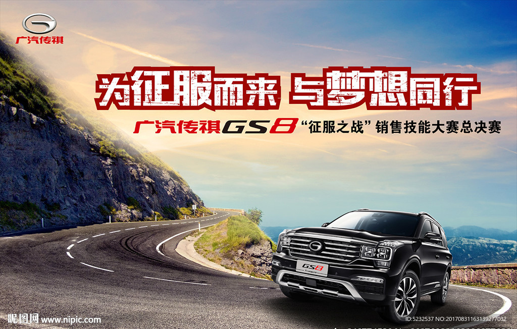 山路上行驶的SUV