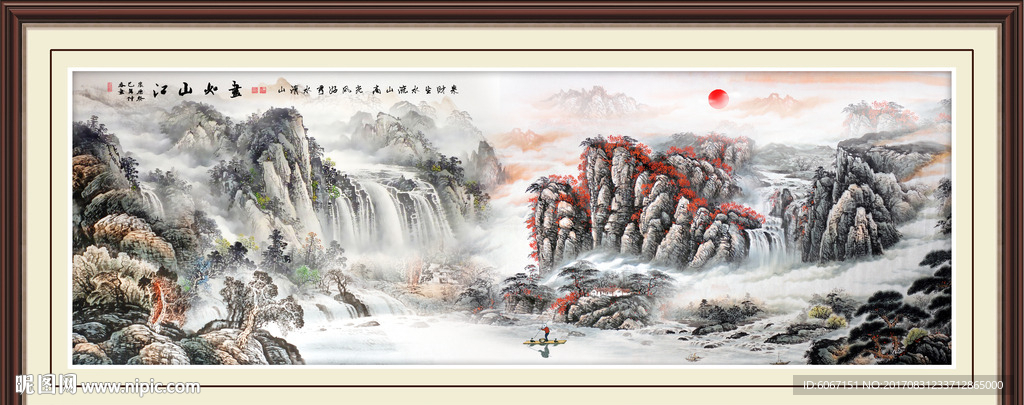 山水国画