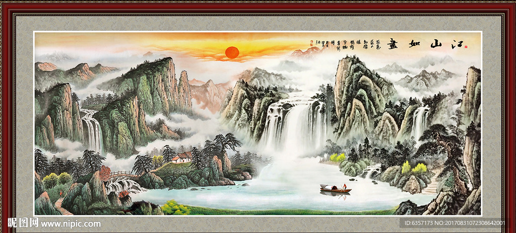 山水风景