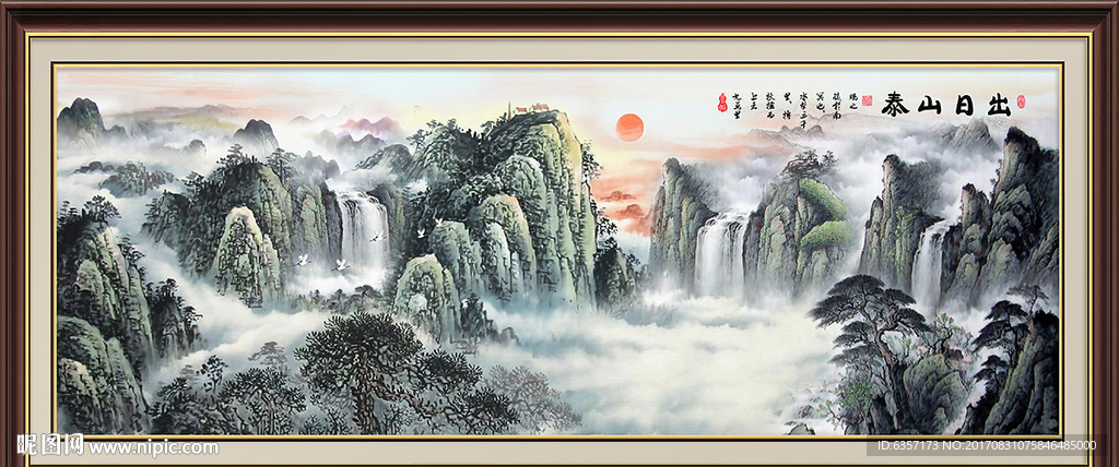 泰山日出