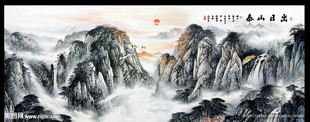 泰山日出