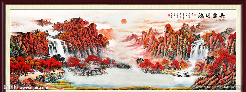 鸿运当头