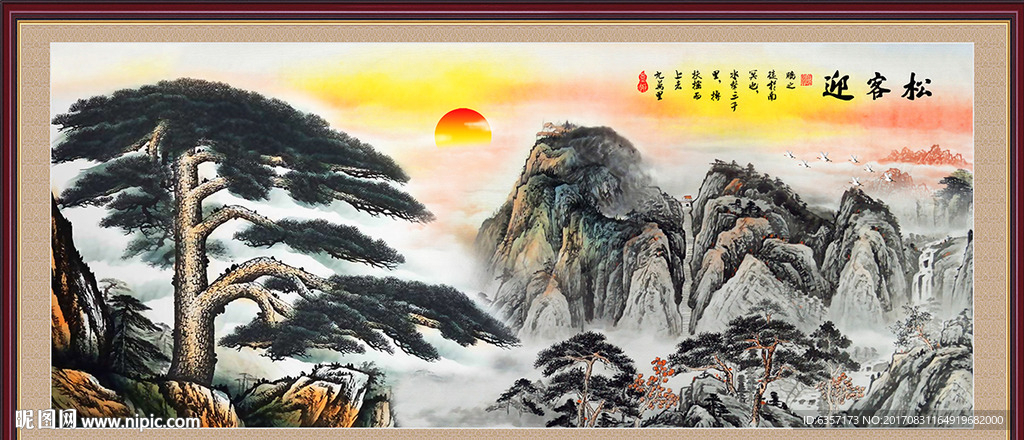 迎客松