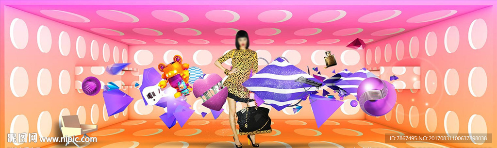 时尚商业地产提案