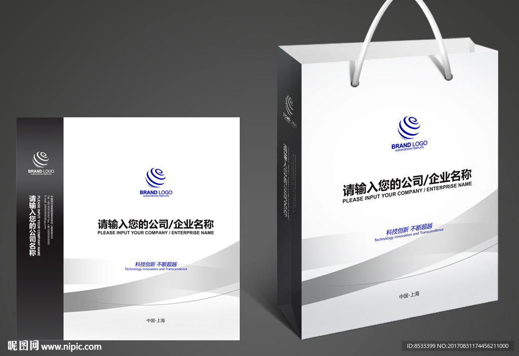 手提袋图片