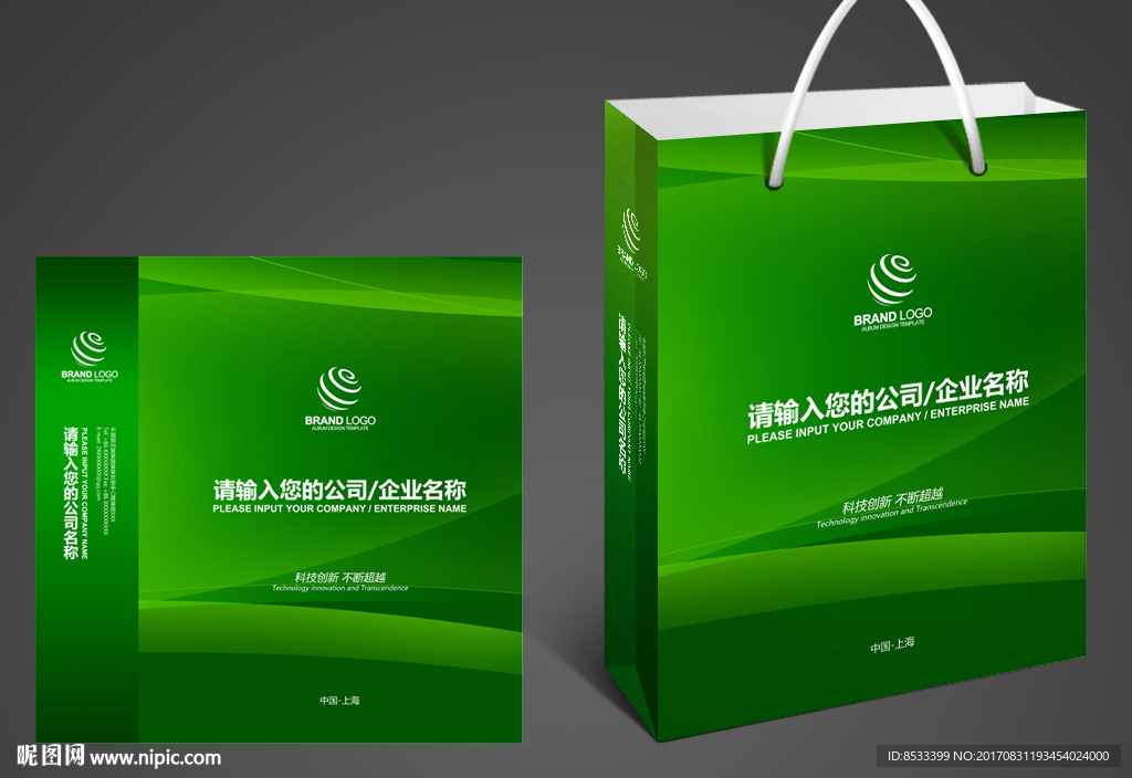 手提袋图片