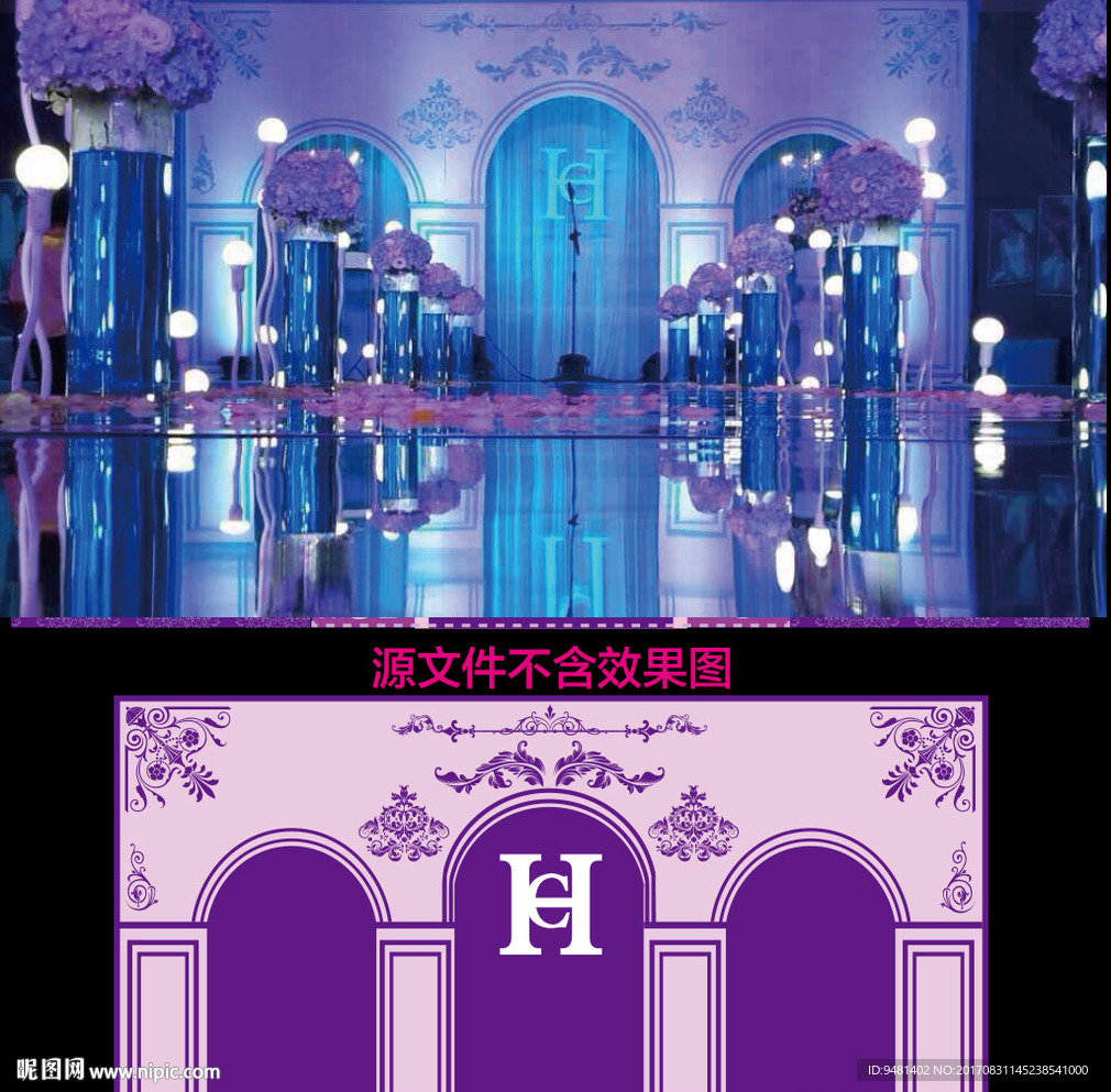粉紫婚礼迎宾舞台拱门罗马柱背景