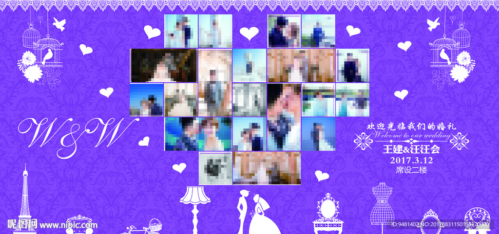 欧式紫色婚礼照片墙背景喷绘设计