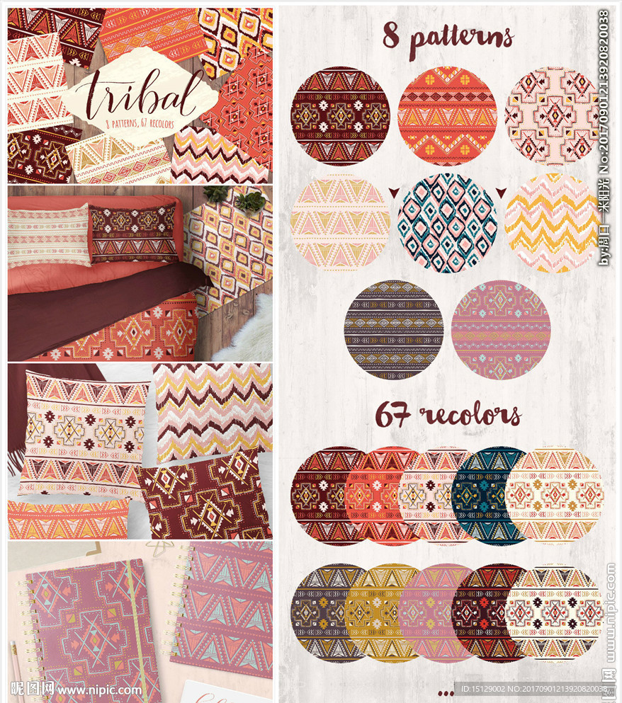 民族服饰印花图案