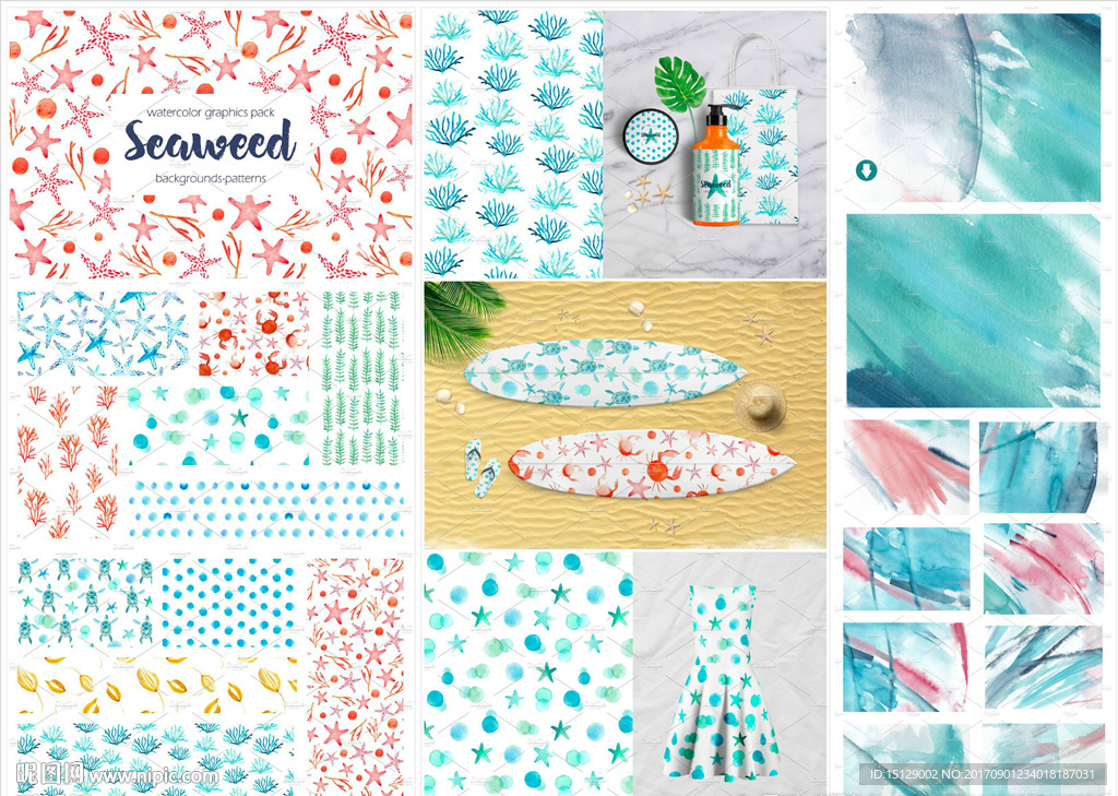 手绘清新海洋元素水彩画